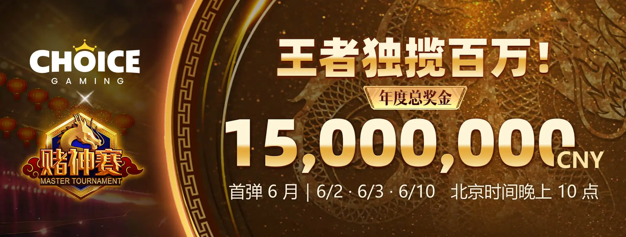 熊猫体育资讯静态海报第3幅